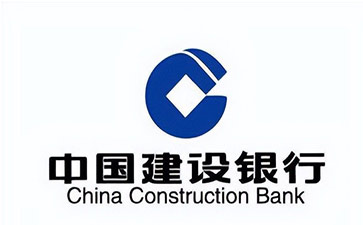 广宁建设银行信用贷款需要什么条件？建行信贷办理流程和注意事项！