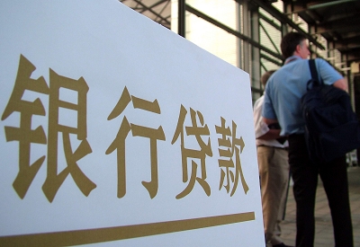 广宁公积金信用贷款申请指南：利率、流程全解析